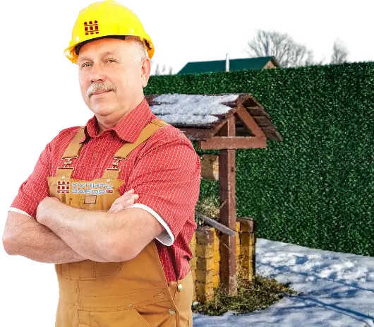 Нужен бесплатный расчет вечнозеленого забора в Выборге?